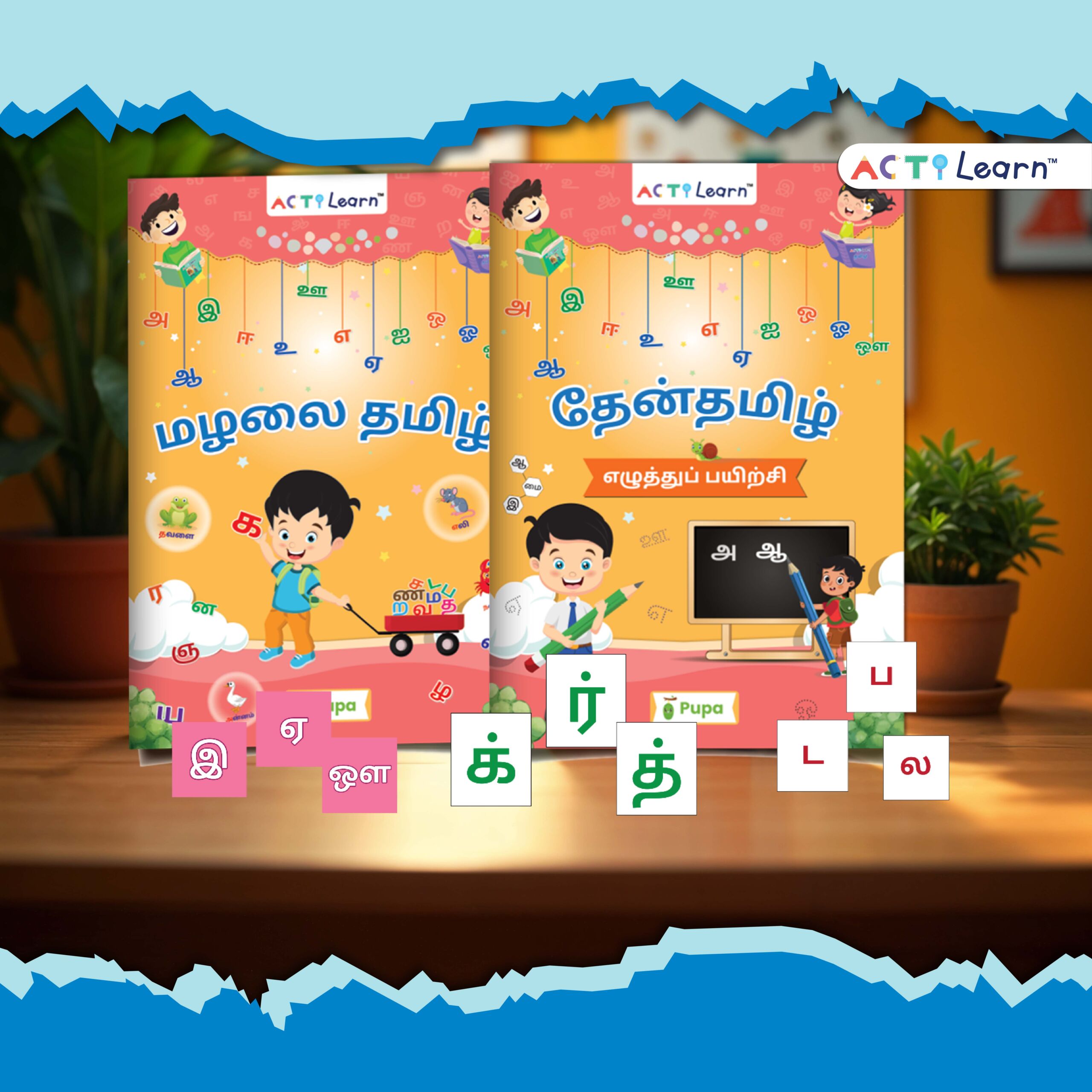 1 actilearn complete tamil activity book 2 scaled