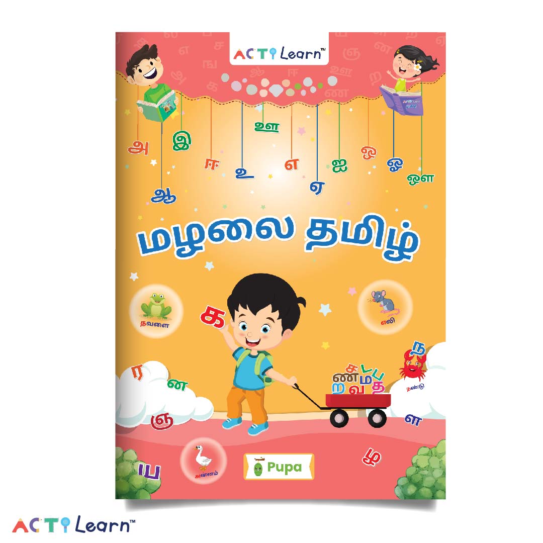 1 actilearn mazhalai tamil – picture book 1