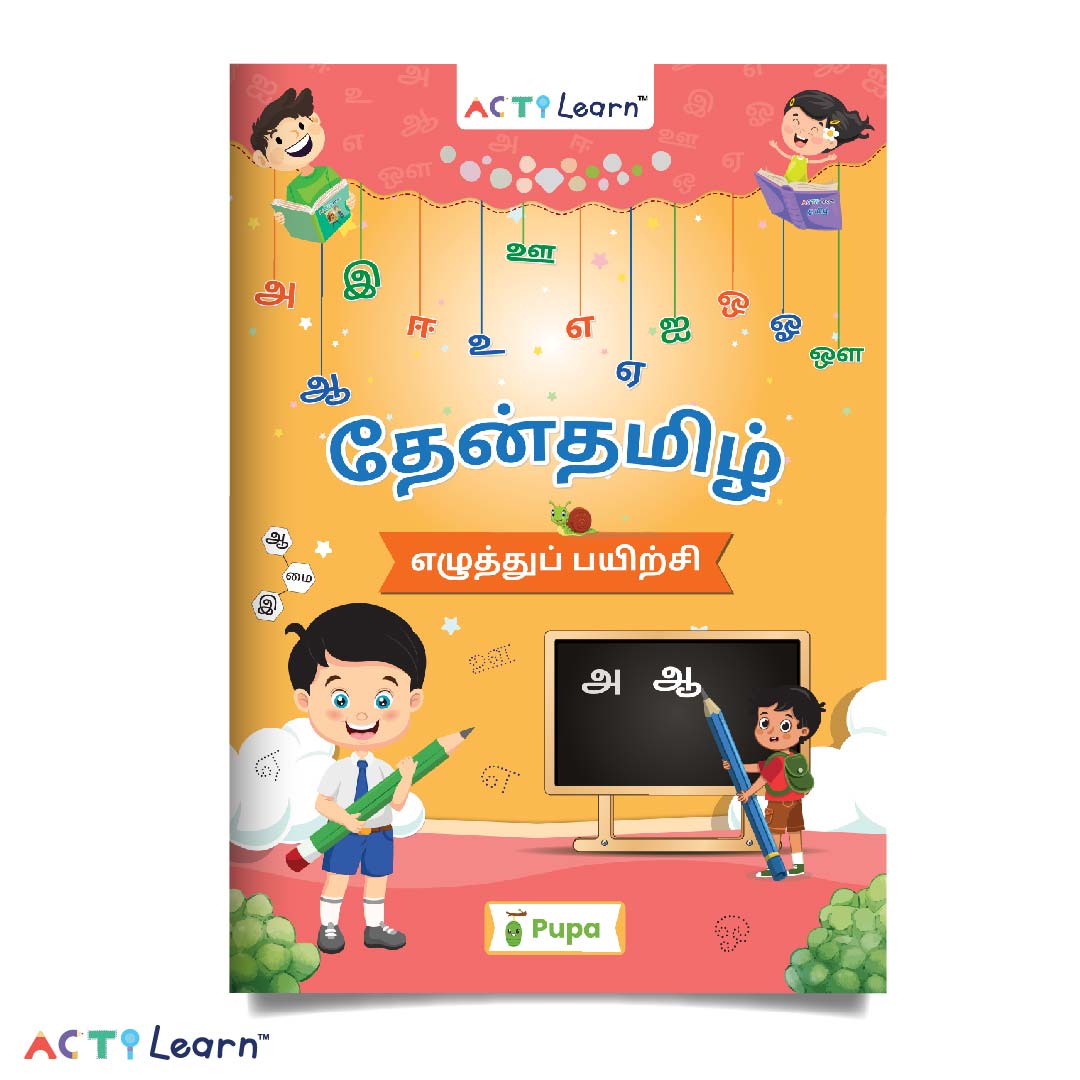 2 actilearn then tamil – uyir ezhuthukkal writing book 1