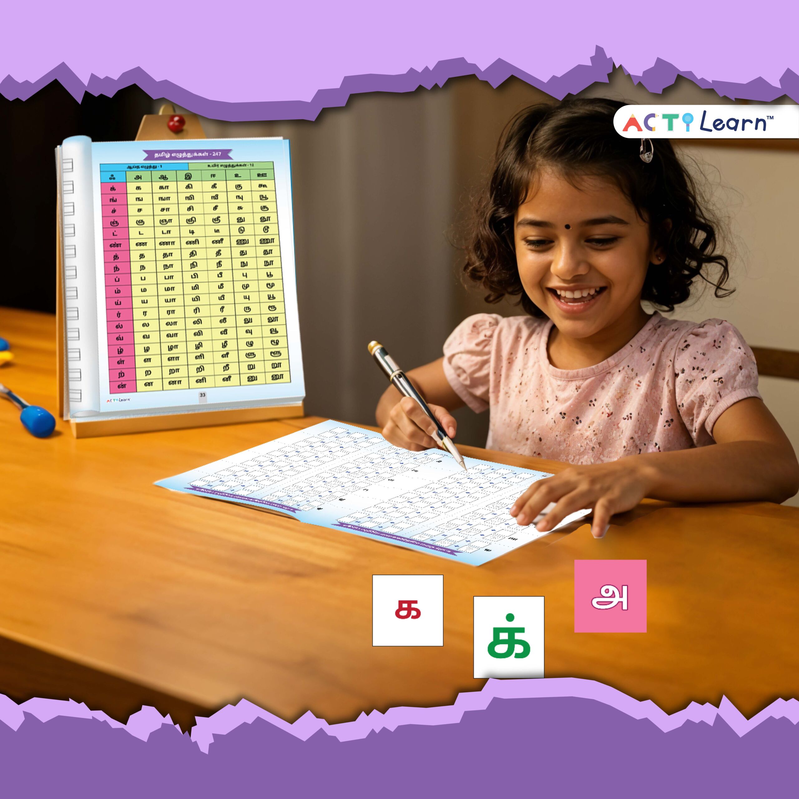 3 actilearn encourages early reading 2 scaled