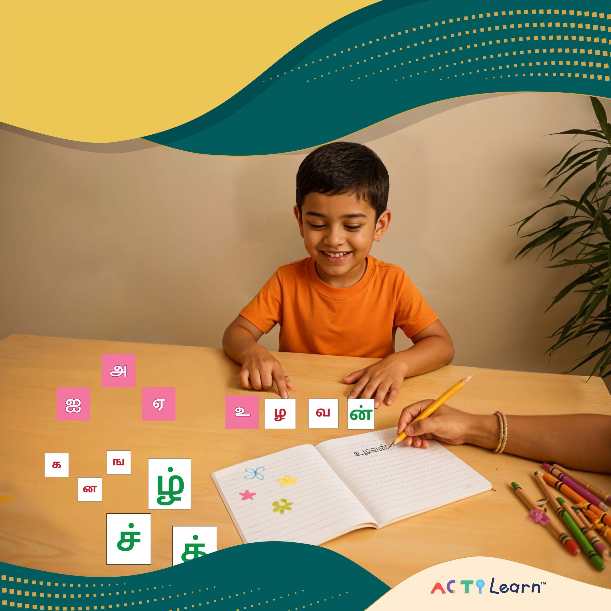 4 actilearn word building activities 1 scaled