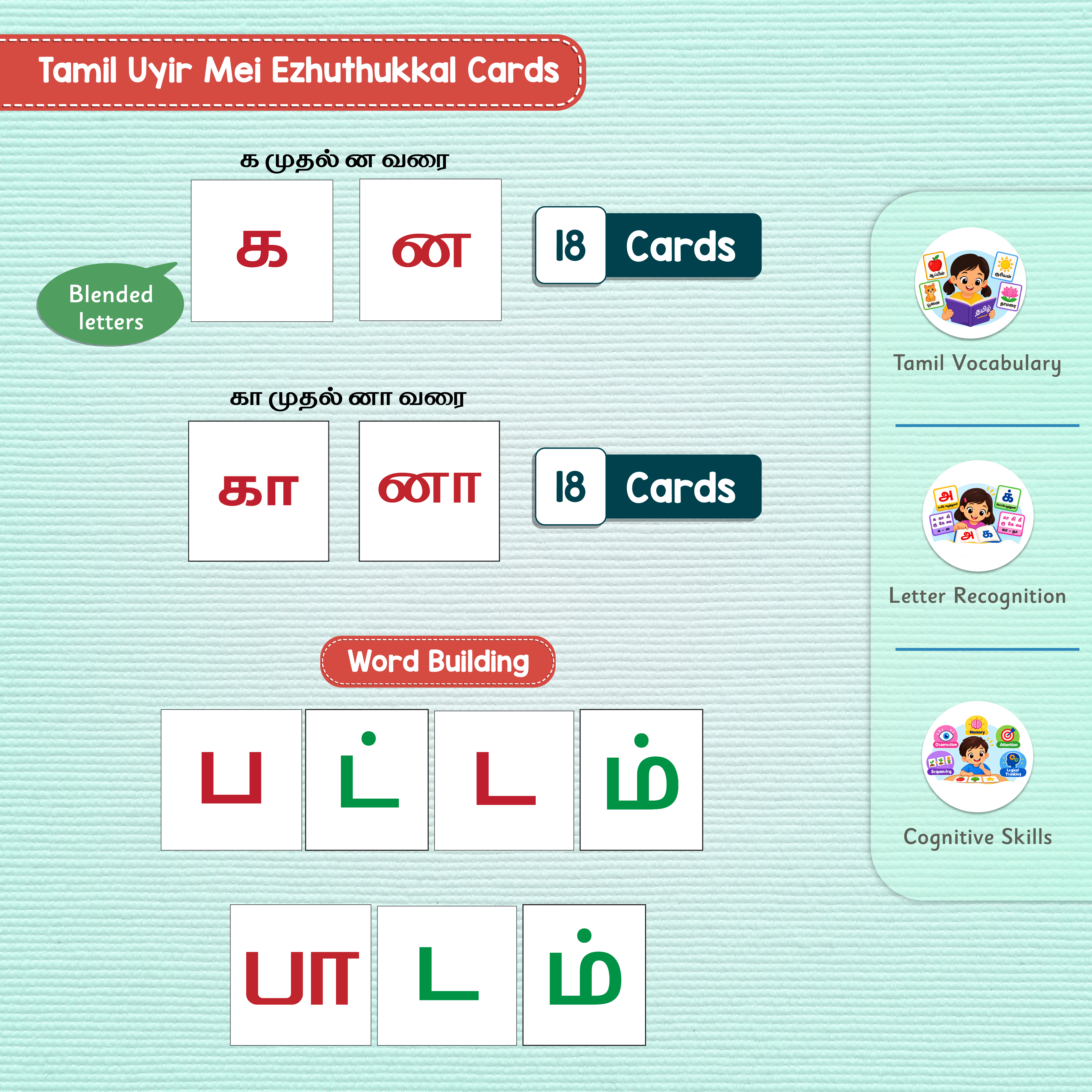 Tamil Activity Kit for Kindergarteners – Book, Flashcards and Writing Practice 16 tamil activity kit 5